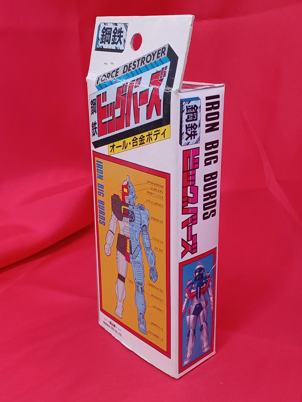 鋼鉄ビッグバーズ　【昭和レトロ】 マルカ|鋼鉄ビッグバーズ|HARDOFFオフモール（オフモ