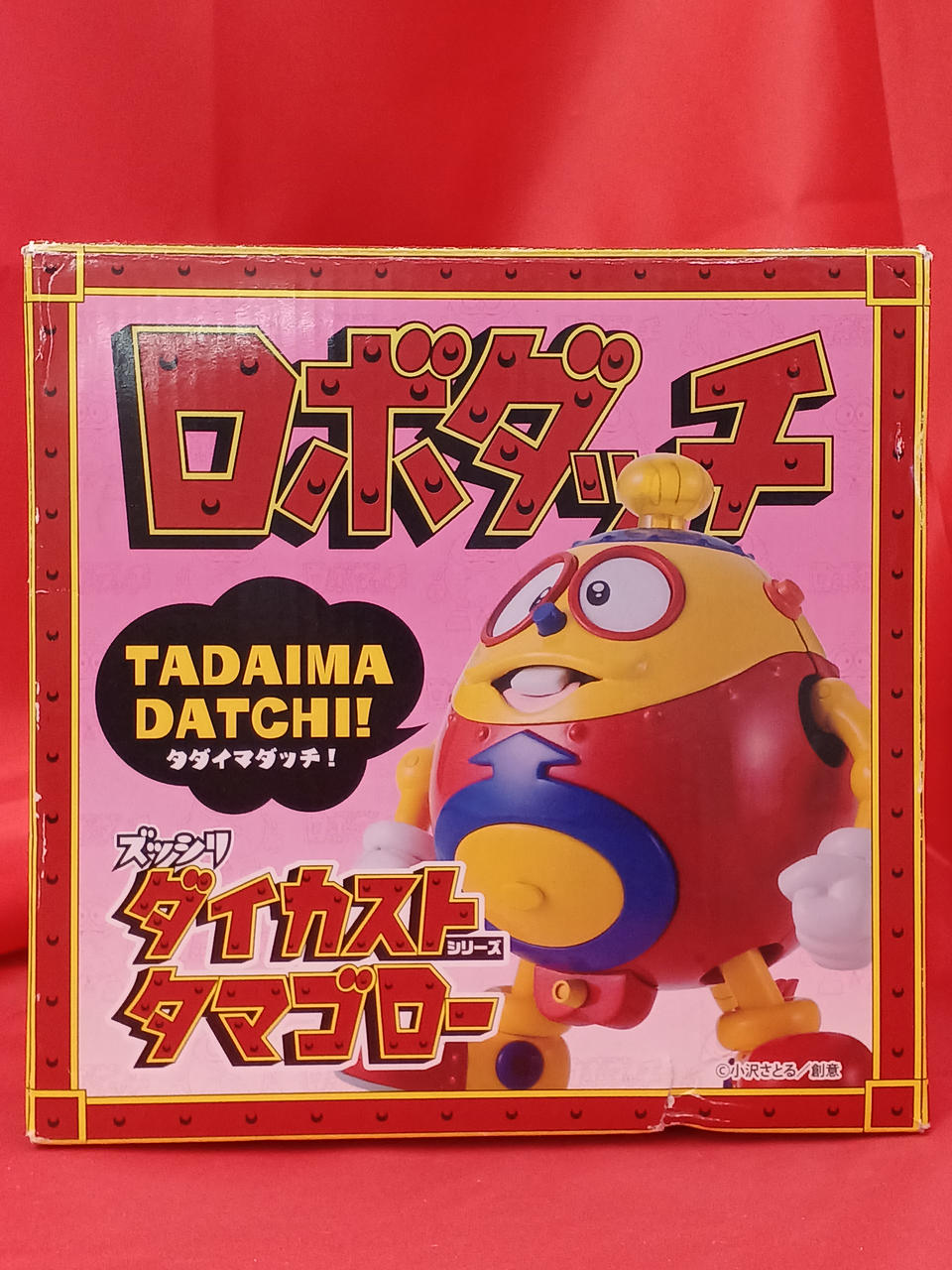 ユニオンクリエイティブ ズッシリ!ダイカスト ロボダッチ タマゴロー Amazon.co.jp: ズッシリ!ダイカストシリーズ ロボダッチ
