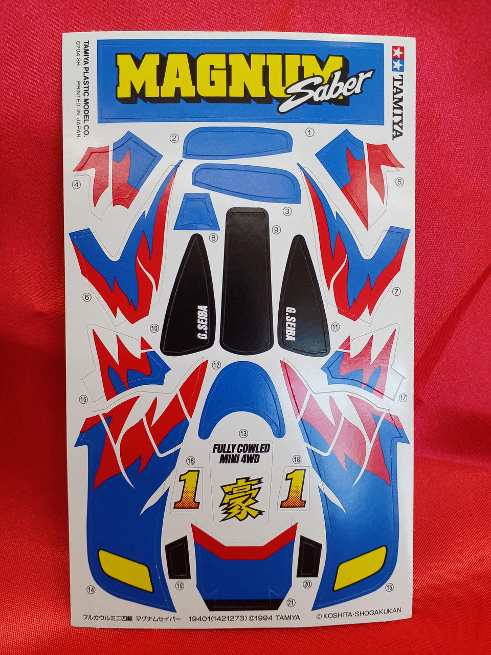 マグナム タミヤ|マグナムセイバー|HARDOFFオフモール（オフモ）|2081480000000252