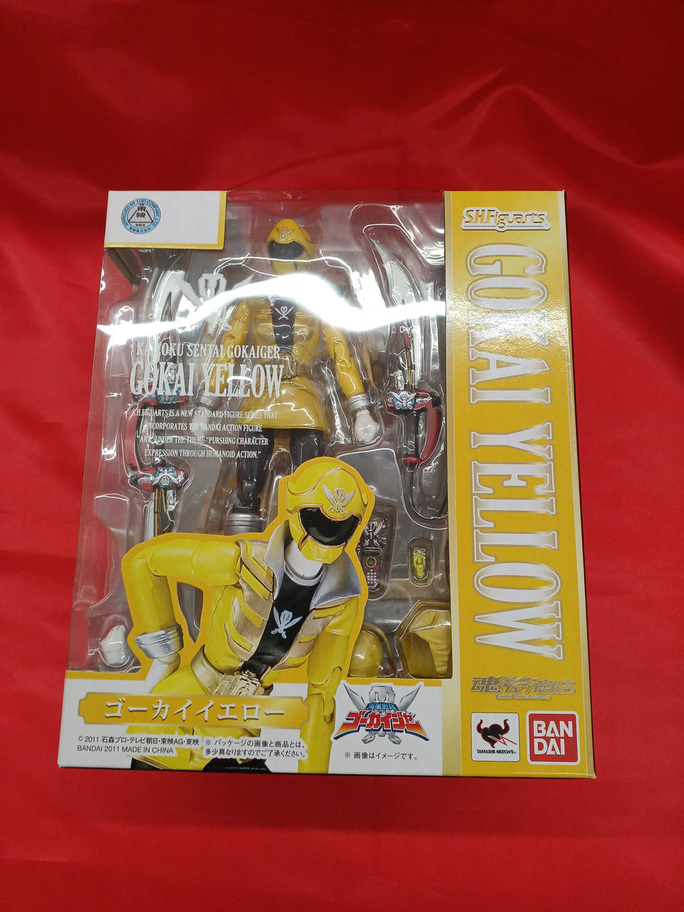 SHFiguarts ゴーカイイエロー　フィギュアーツ S.H.Figuarts ゴーカイイエロー | 海賊戦隊ゴーカイジャー