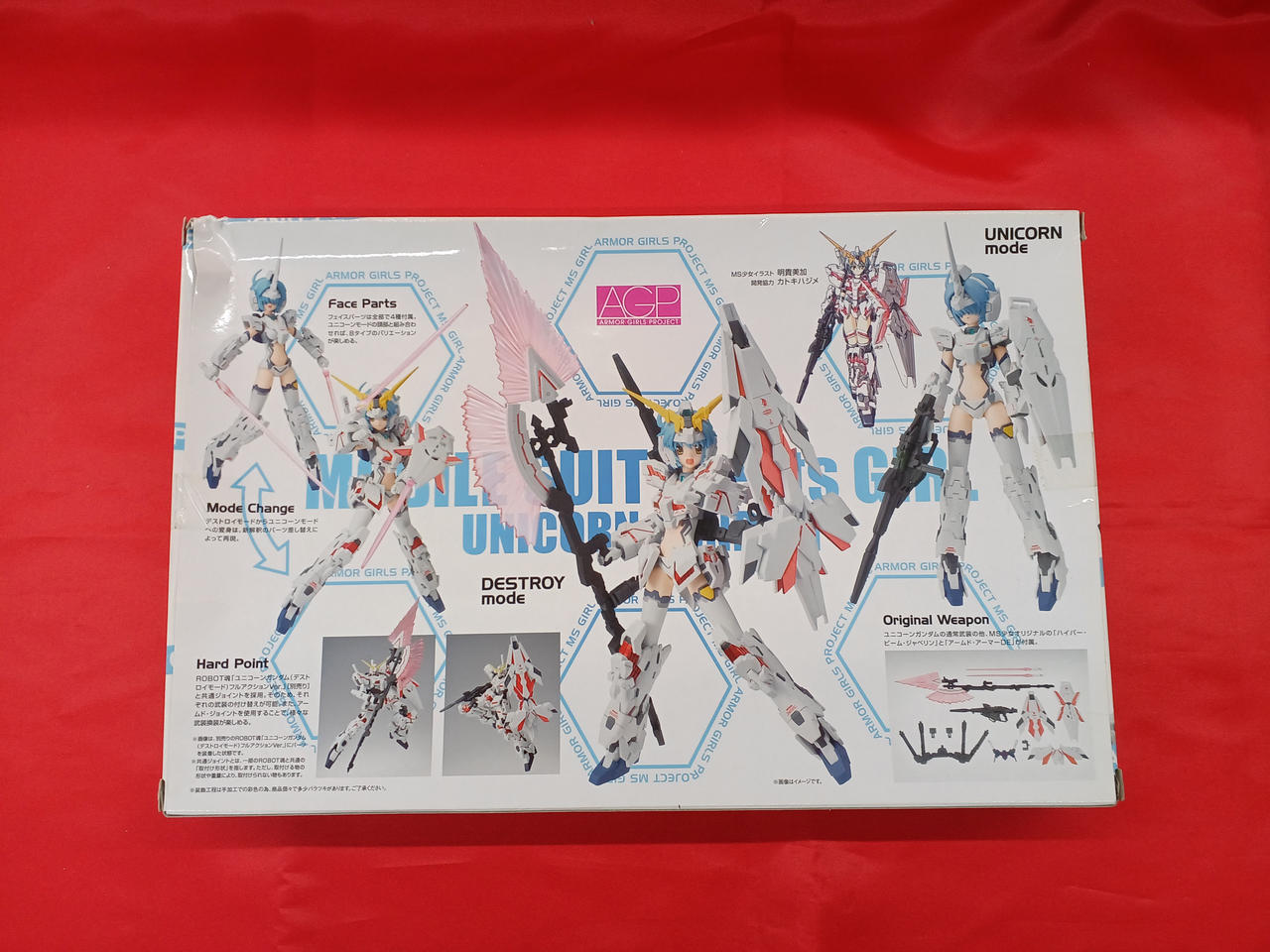 箱にダメージあります。