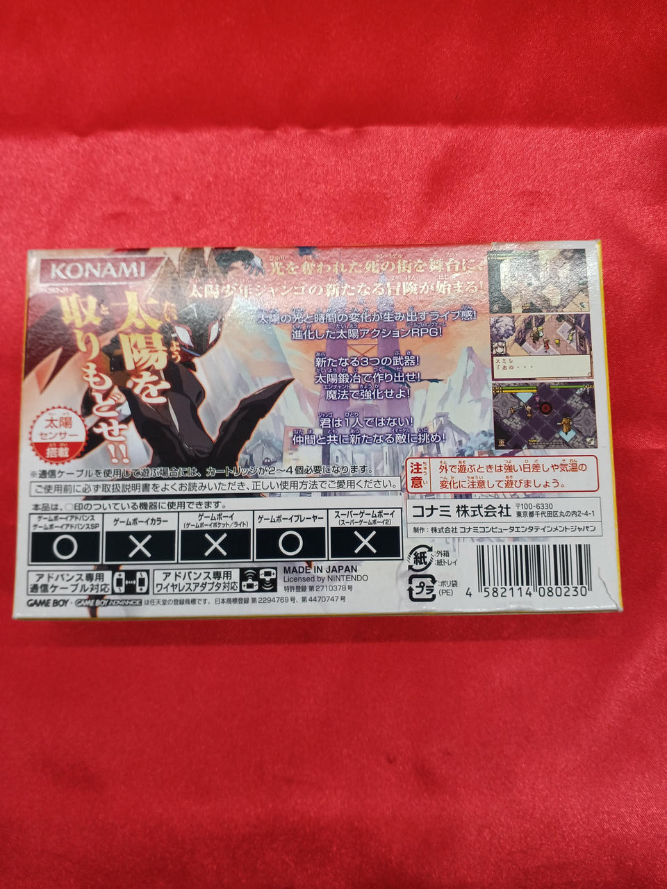 箱にダメージ、破れがあります。