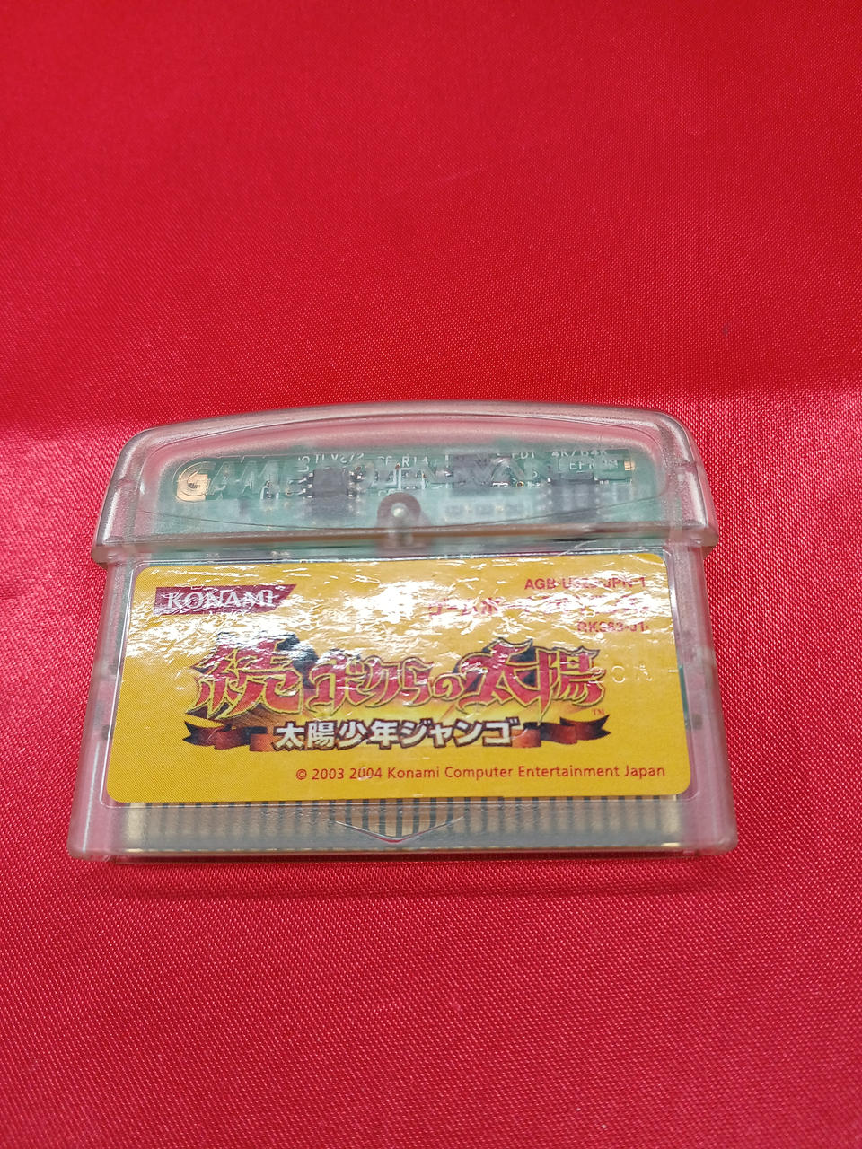 パッケージにダメージあります。