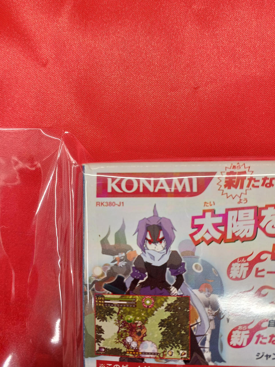 箱に汚れがあります。