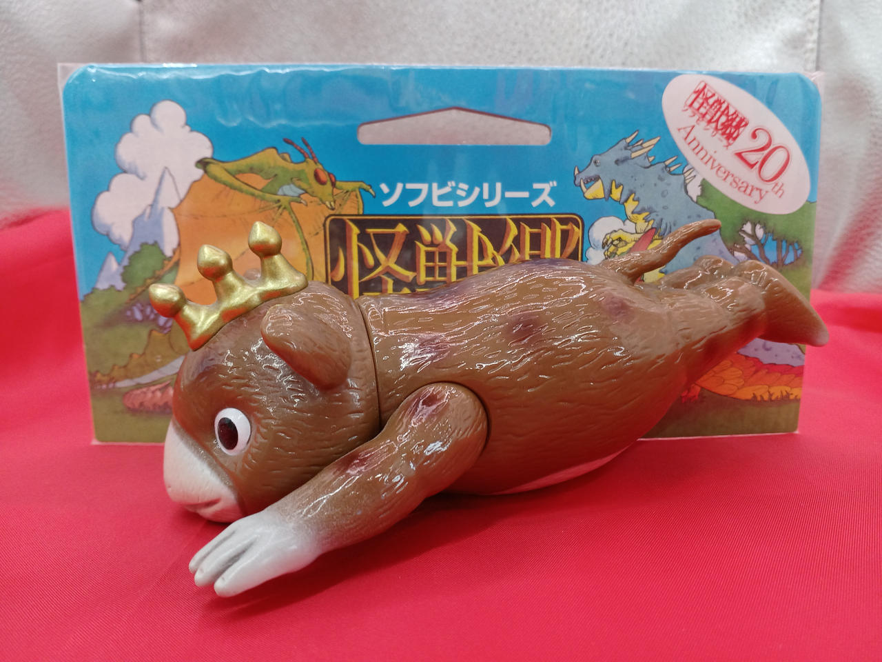 快獣ブースカ　飛行タイプ