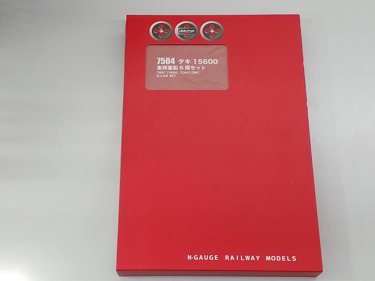 KATOポポンデッタ希少新品タキトキオーナー所有放出品 20250519_152005.jpg