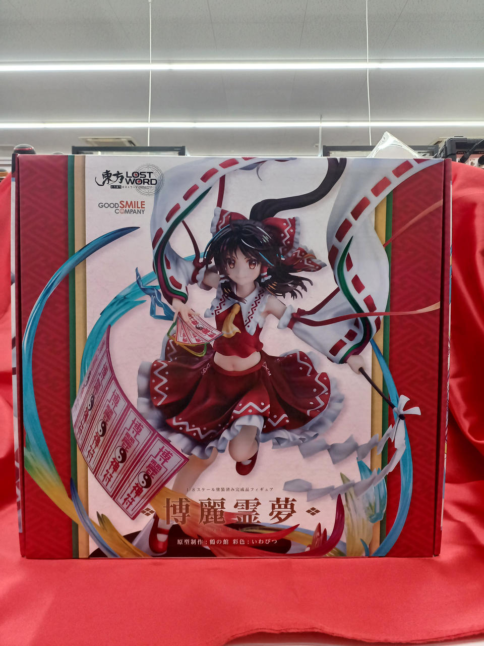 グッドスマイルカンパニー(GOOD SMILE COMPANY)|フィギュア