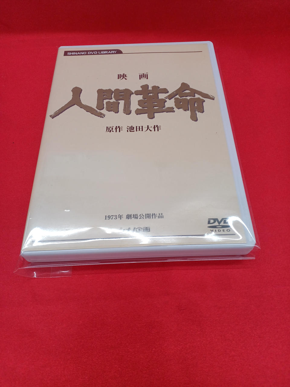 パッケージに水濡れがあります。
