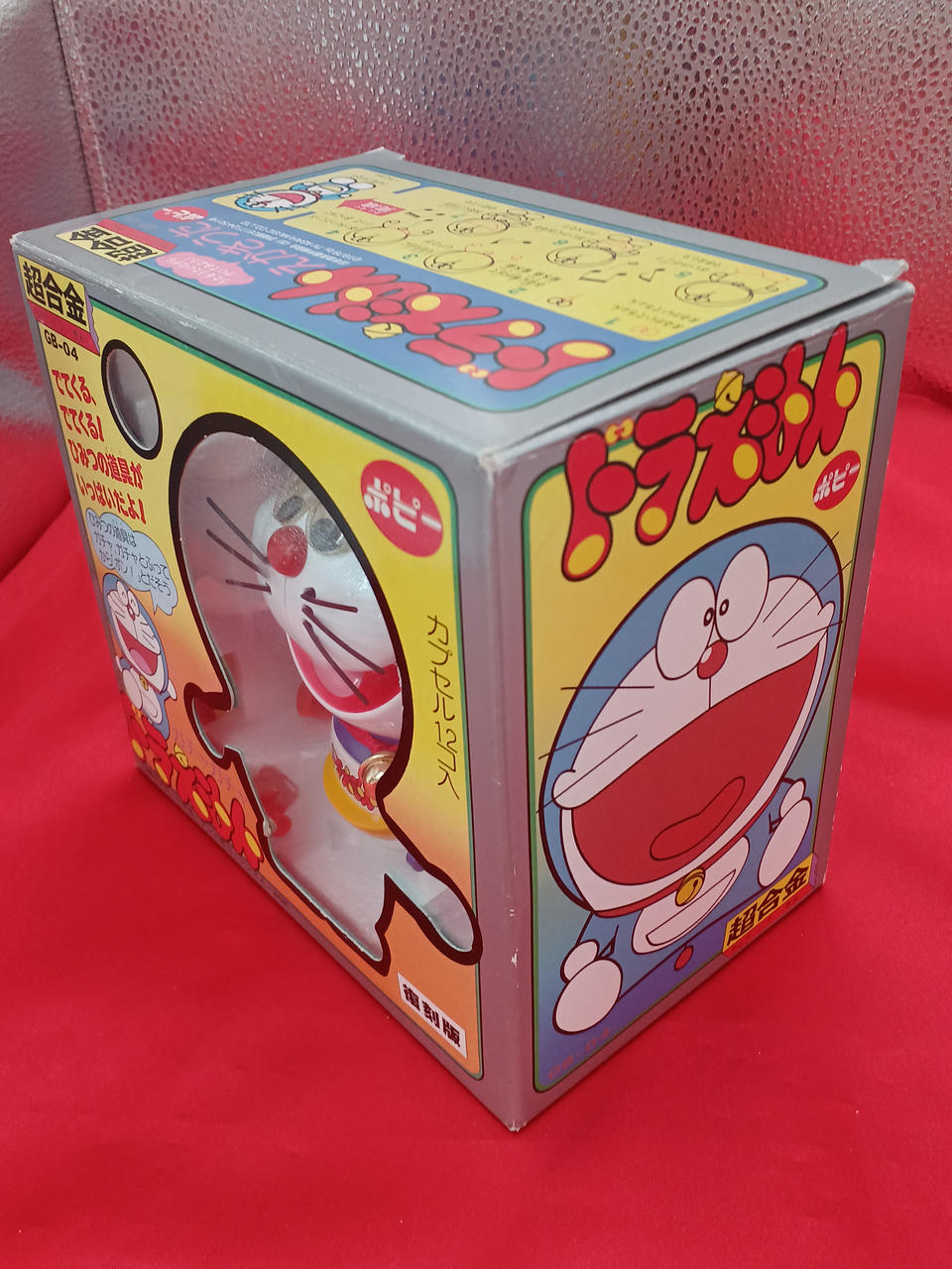 激レア　希少　大きめ　ドラえもん　ガシャポン　平成レトロ　エポック社　1990 バンダイ|ガチャガチャ ドラえもん|【ハードオフ公式通販】オフモール