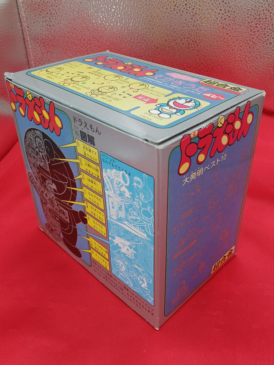 バンダイ|ガチャガチャ ドラえもん|【ハードオフ公式通販】オフモール