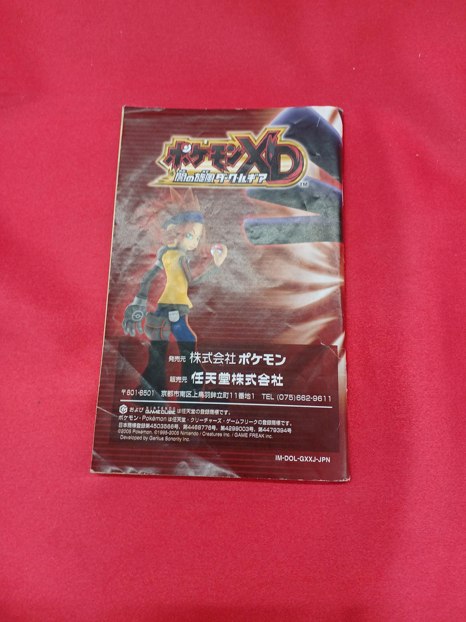 ダメージが多くあります。