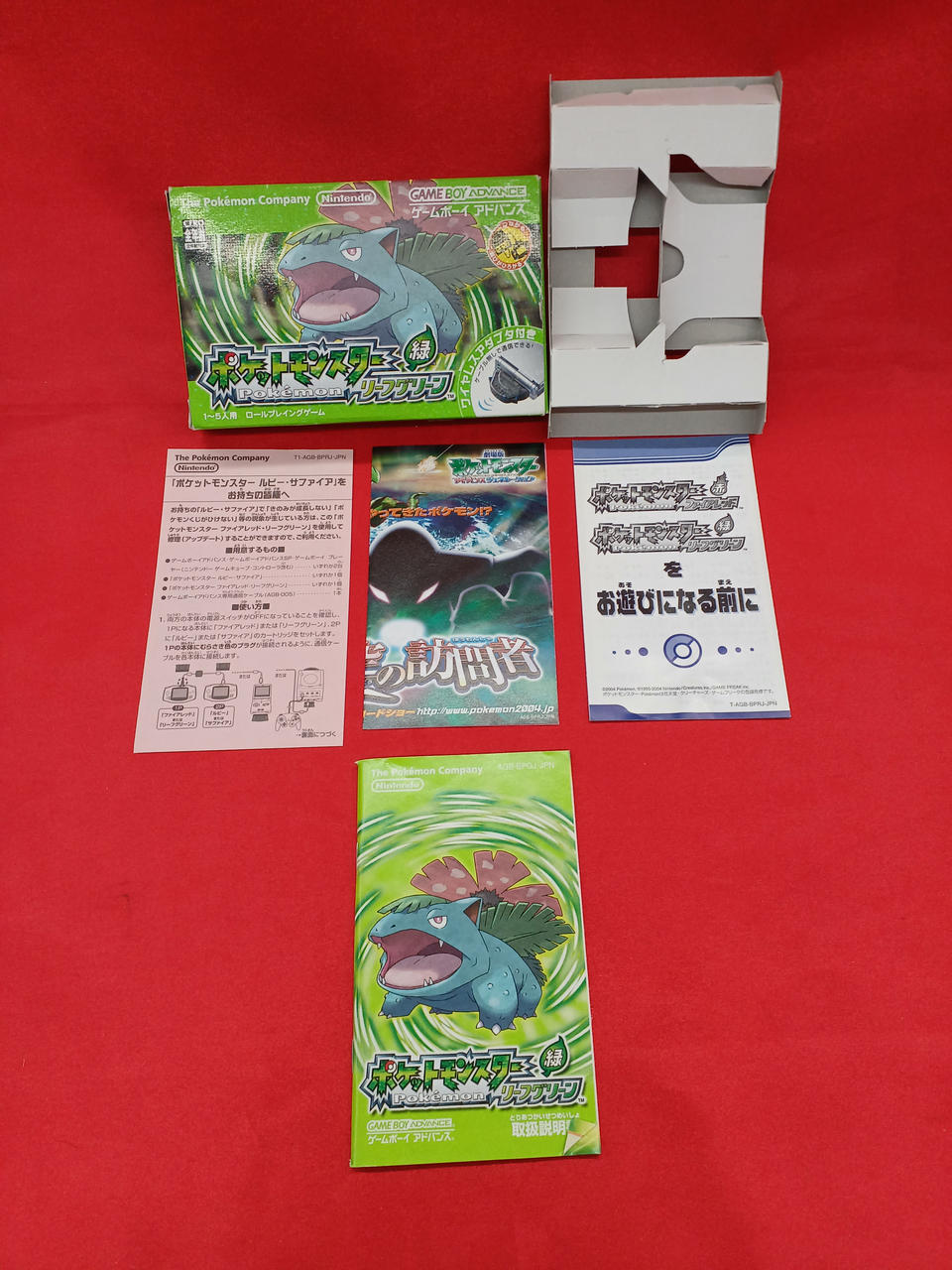 ゲームボーイアドバンスソフト　ポケモン