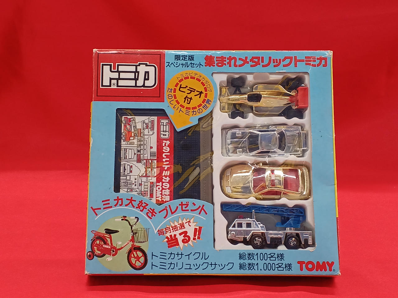 TOMY|トミカ|HARDOFFオフモール（オフモ）|2081480000001064