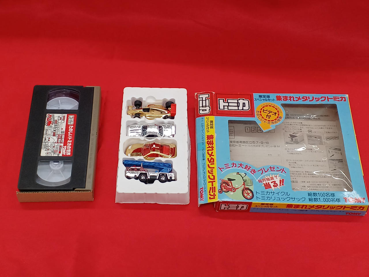 TOMY|トミカ|HARDOFFオフモール（オフモ）|2081480000001064