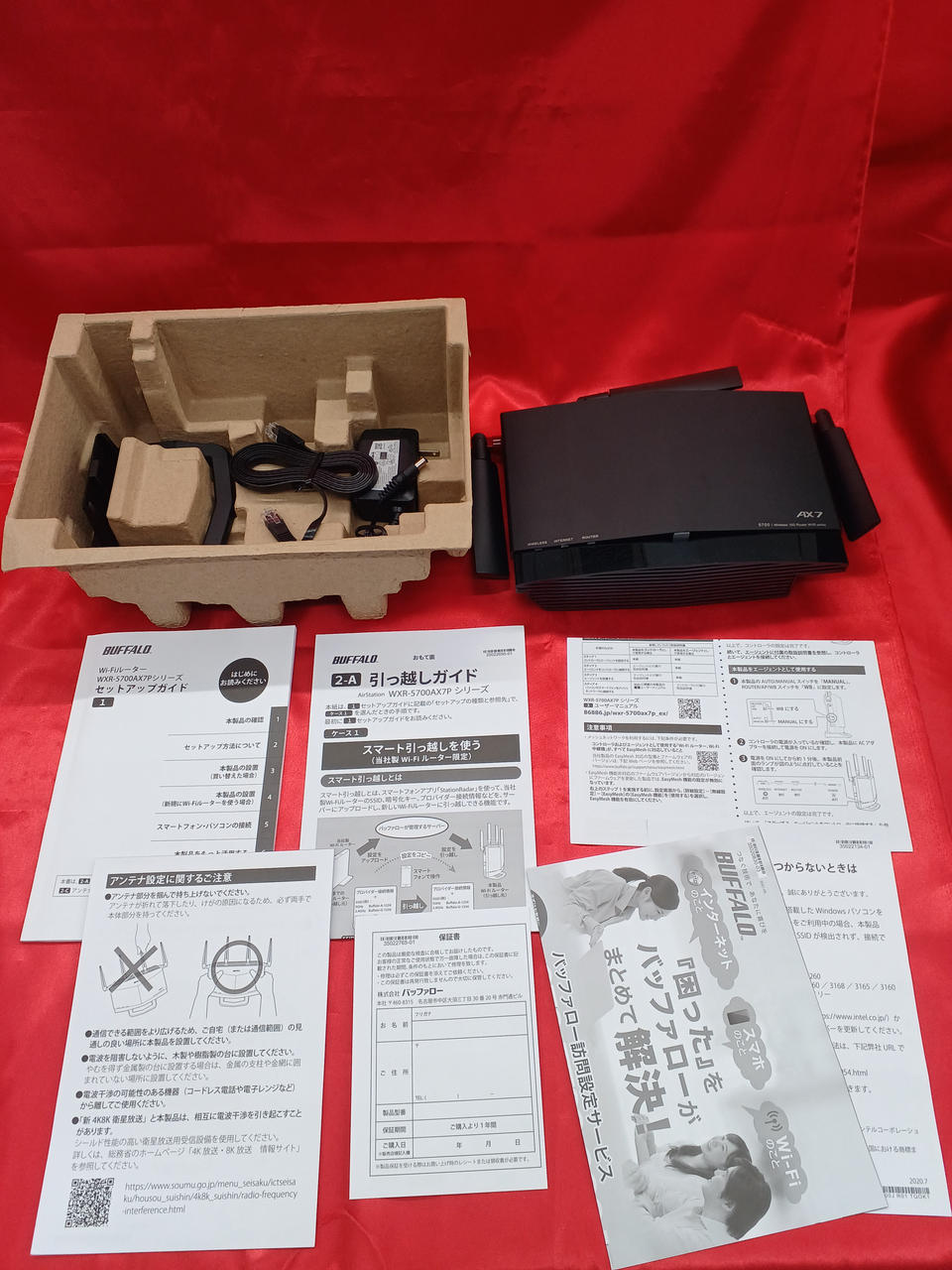 Buffalo - FUKA　新品未開封　WXR-5700AX7P WXR-5700AX7P : Wi-Fiルーター : AirStation | バッファロー