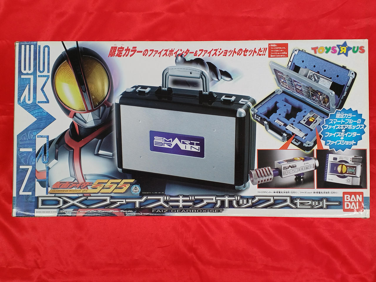 バンダイ(BANDAI)|DXファイズギアボックスセット|HARDOFFオフ