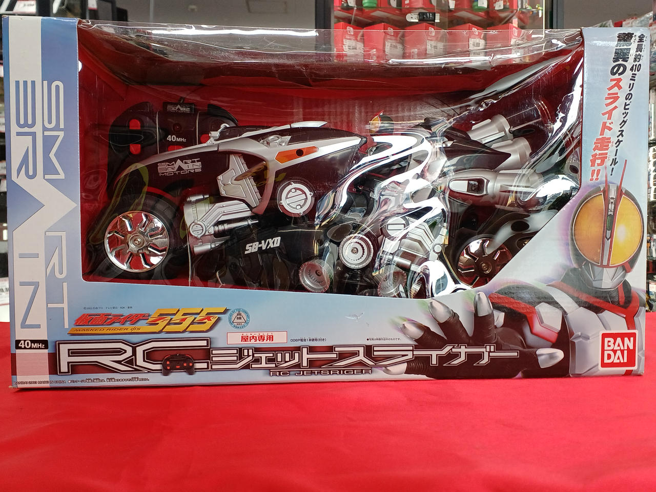 ＲＣ　ジェットスライガー バンダイ 商品・サービスサイト | RC ジェットスライガー