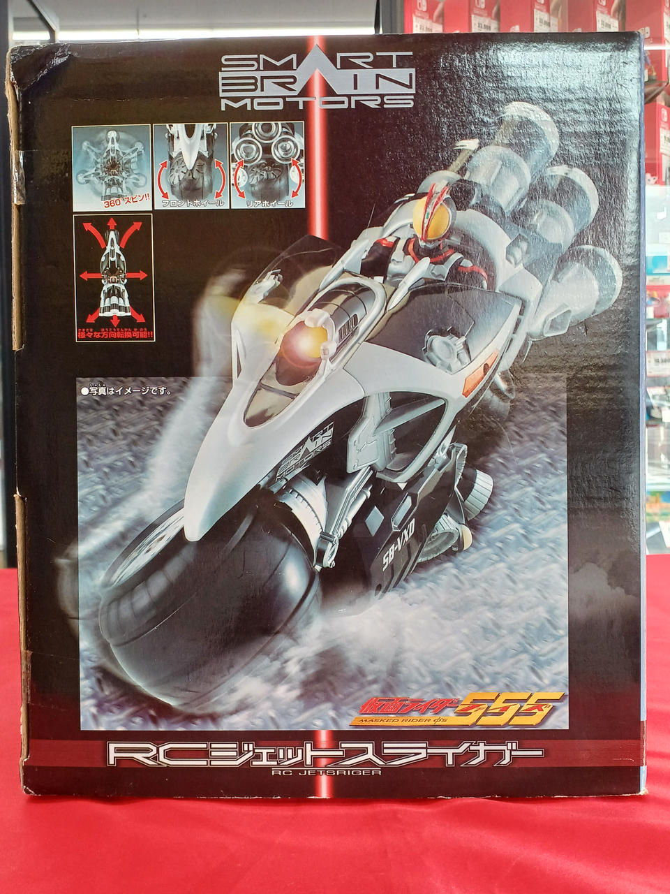 バンダイ(BANDAI)|RCジェットスライガー|HARDOFFオフモール（オフモ