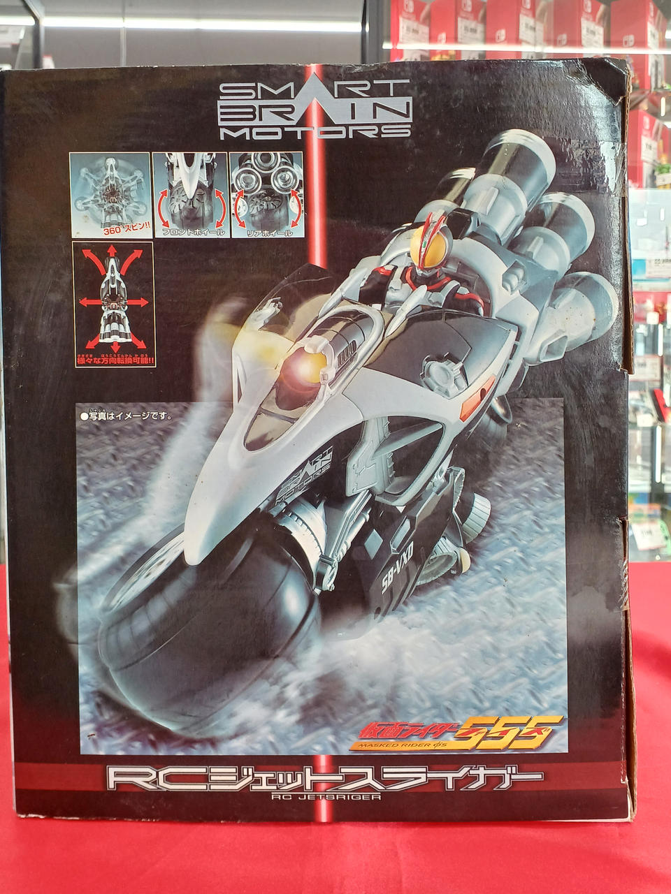 ＲＣ　ジェットスライガー 仮面ライダー 555ファイズ RC ジェットスライガー Kamen Rider