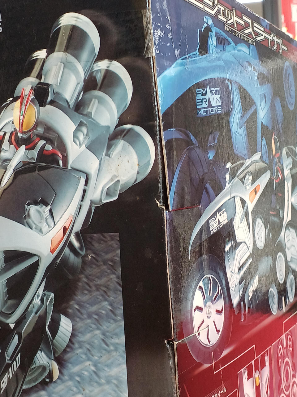 バンダイ(BANDAI)|RCジェットスライガー|HARDOFFオフモール