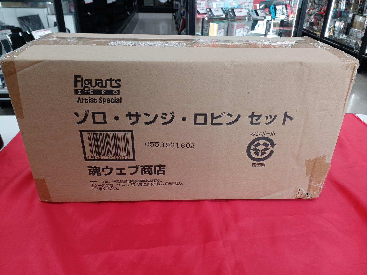 ゾロ·サンジ·ロビンセット