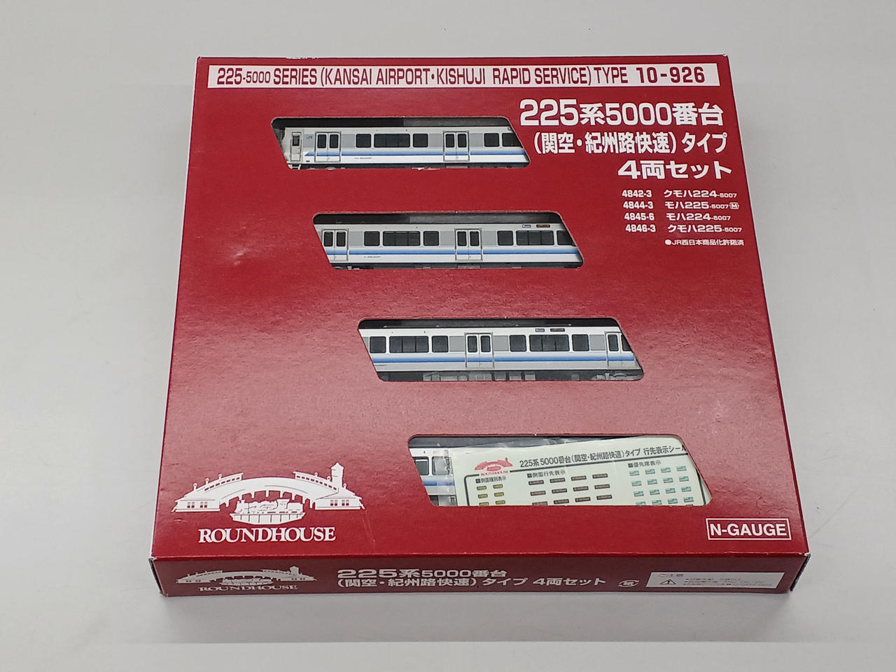 Nゲージ   ラウンドハウス NゲージKATO：ラウンドハウス キハ40系漫遊タイプ3両