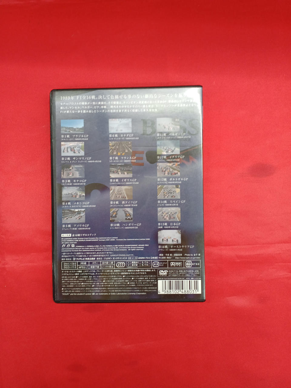 ク*ー様 【14本セット】フジテレビ F1 グランプリ DVD 2005〜201 51WZNfqWbbL._AC_UF350,