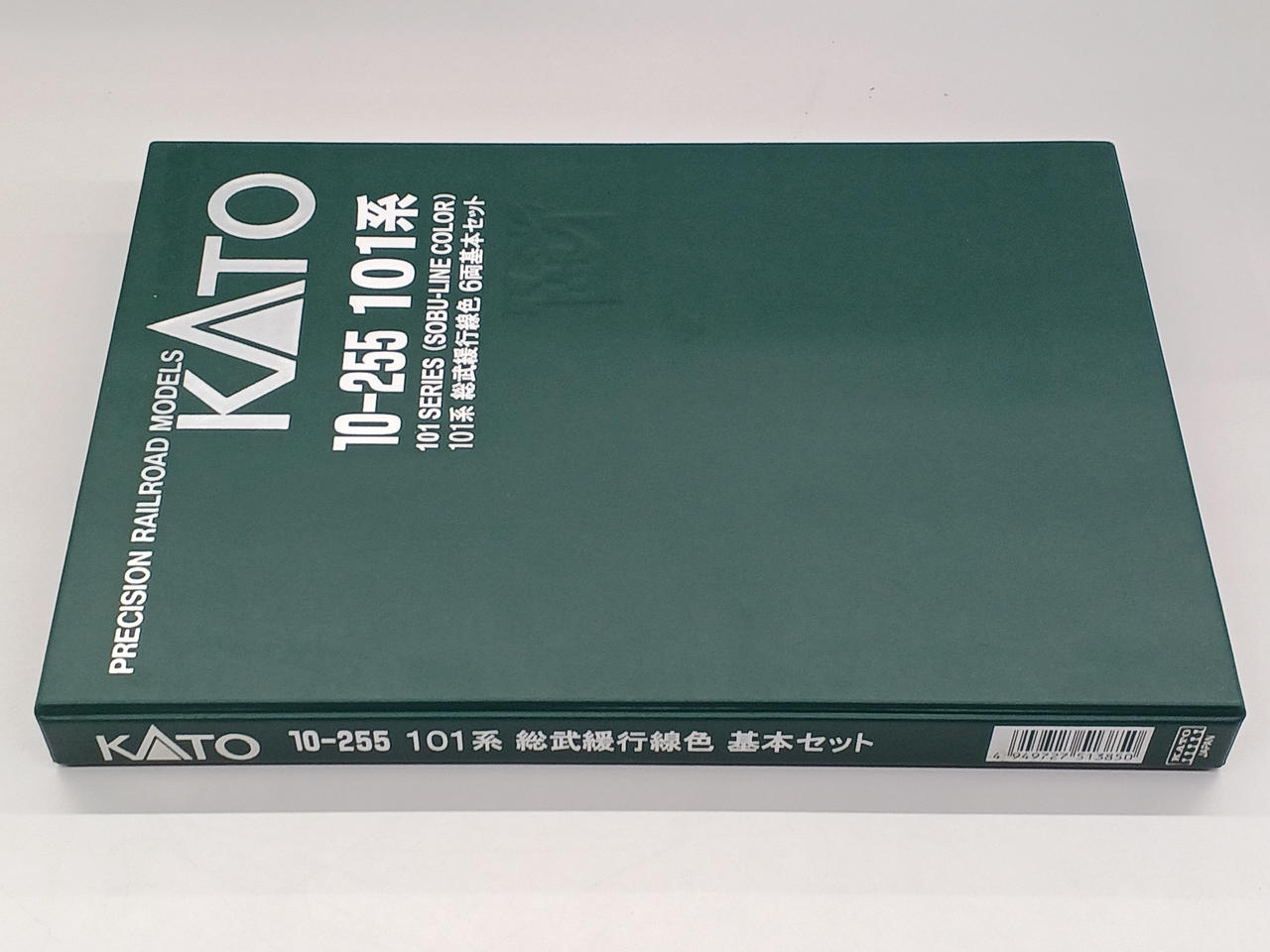 新品未使用KATO 101系 総武緩行線色 基本 6両セット 10-255 Amazon.co.jp: KATO Nゲージ 101系 総武緩行線色 基本 6両セット