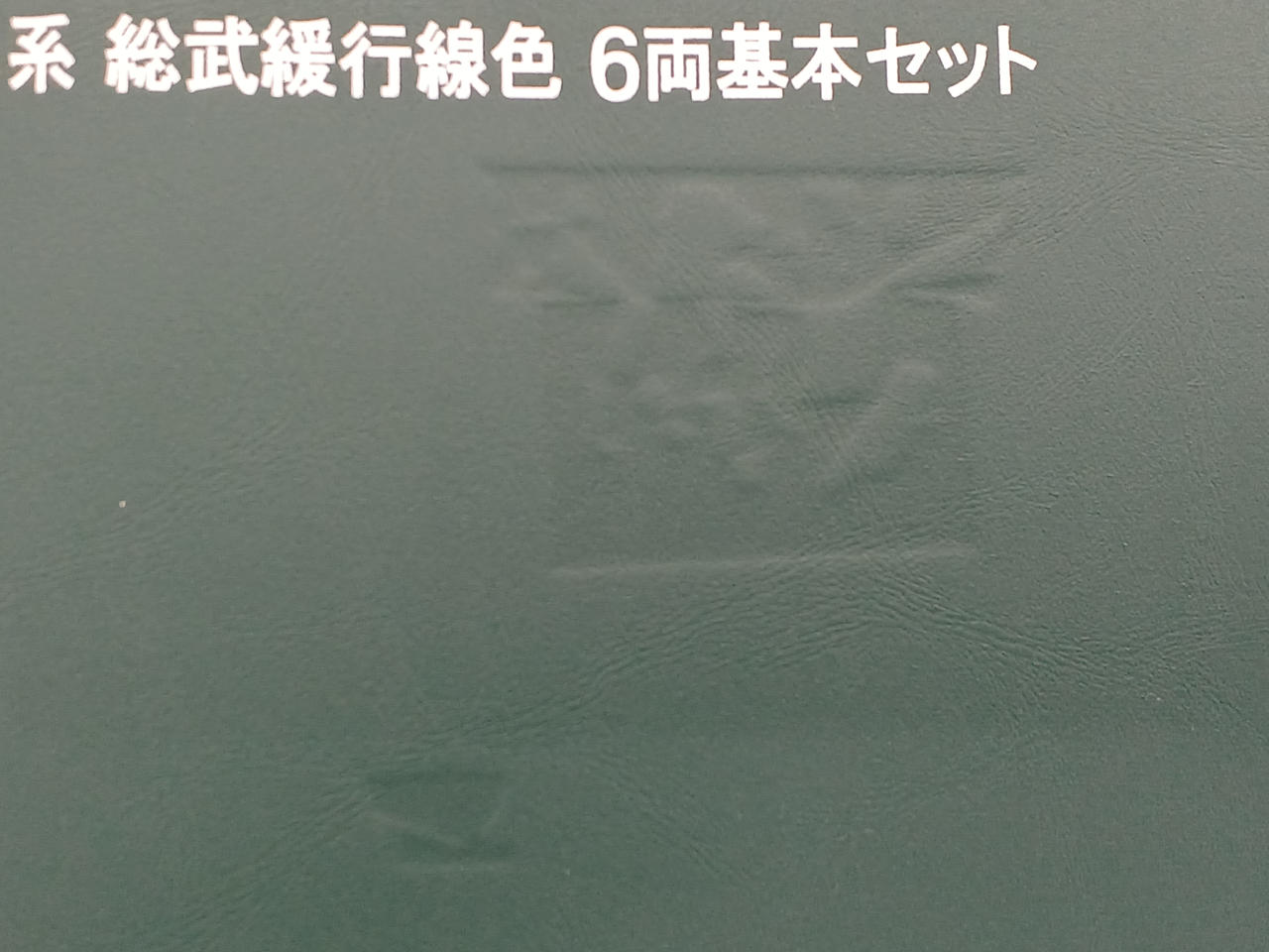 凹みあります。