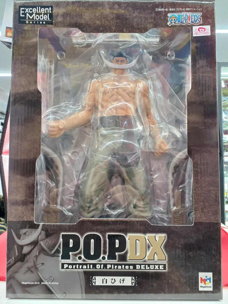 メガハウス|POP NEO-DX 白ひげ エドワードニューゲート|HARDOFF