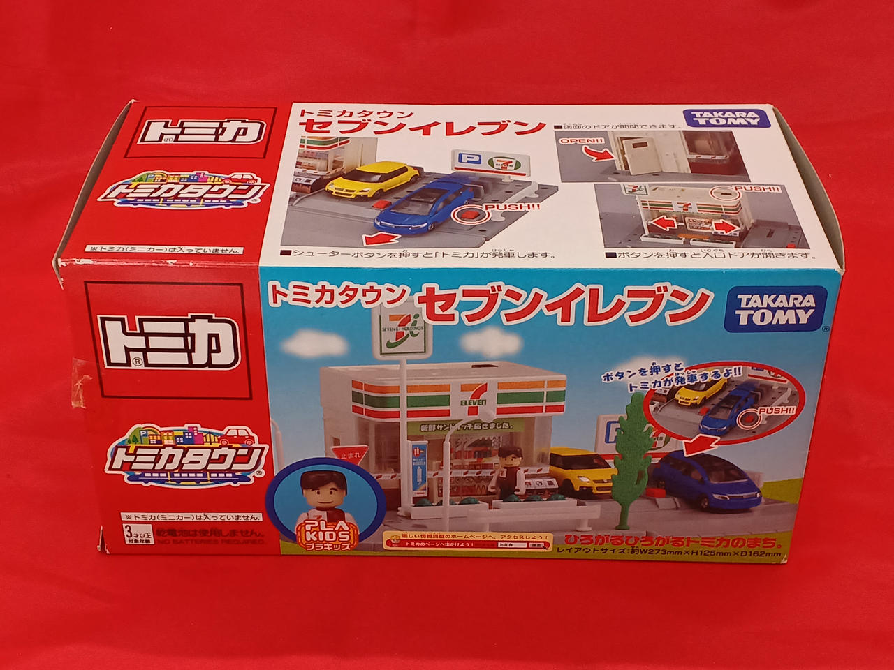 未開封　トミカタウン　７個セット　まとめ売り トミカタウン】セブンイレブン 3種 [1987～] 開封 / Tomica Town