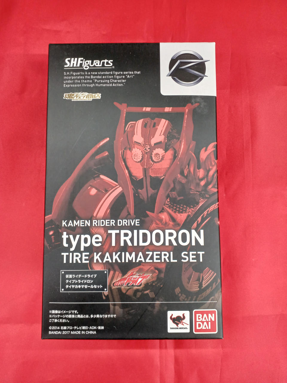 バンダイ(BANDAI)|仮面ライダードライブ タイプトライドロン タイヤ