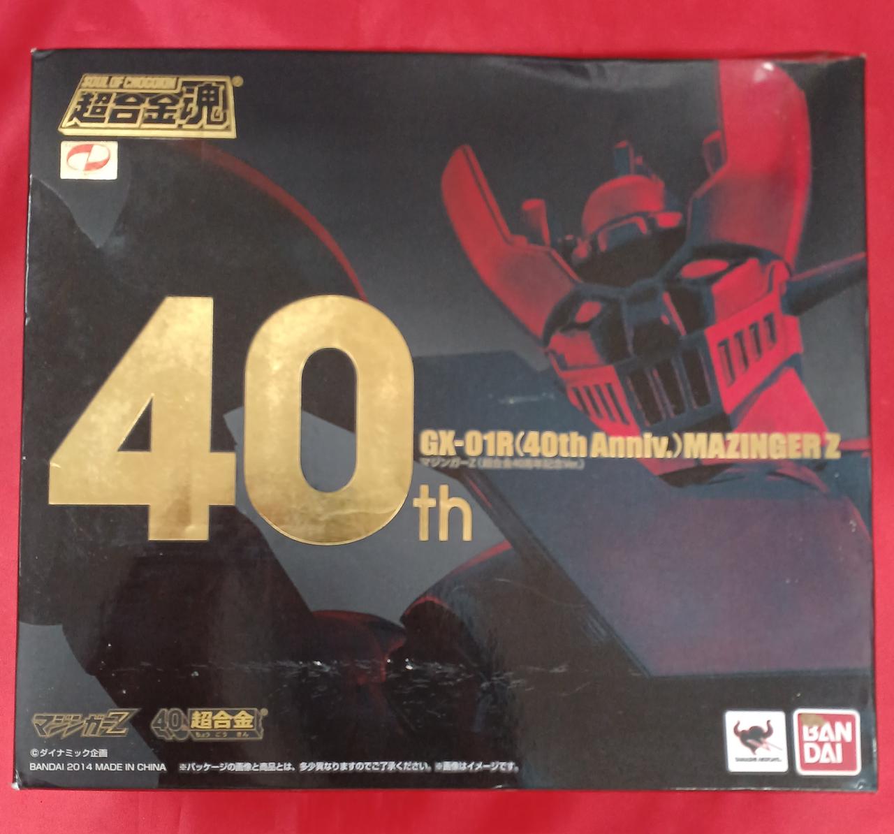 美品　バンダイ　8枚セット 楽天市場】【中古】現状渡/欠品有 バンダイ マジンガーZ 超合金