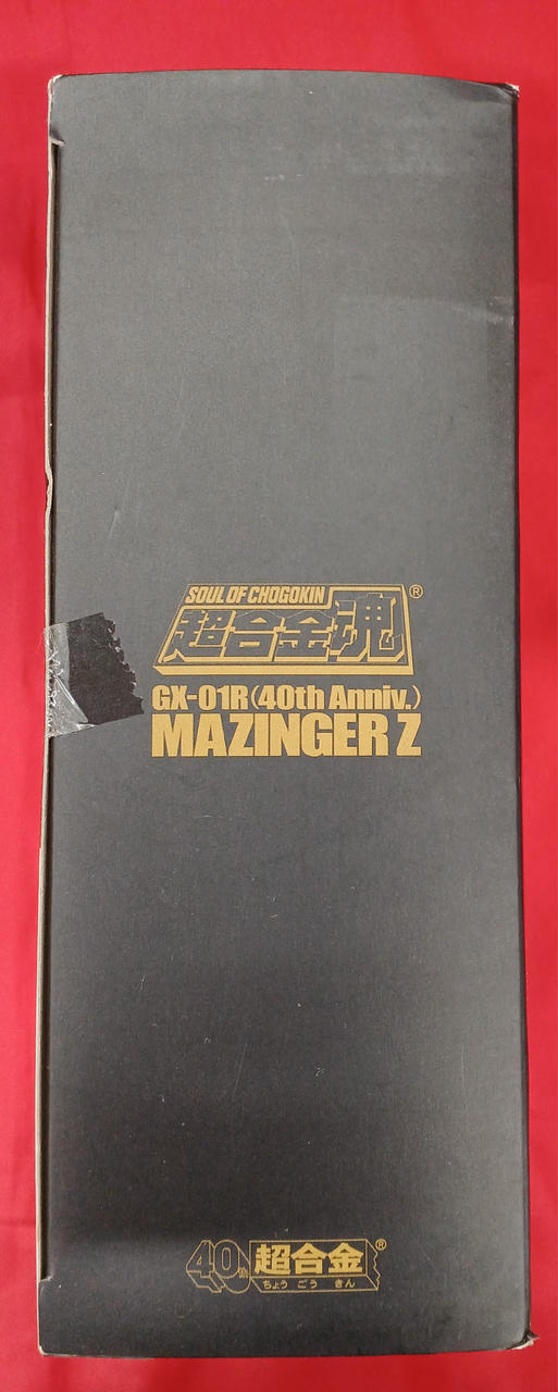 「バンダイニュース」Ｎｏ.６３（非売品・１９８５年） バンダイ(BANDAI)|超合金魂|HARDOFFオフモール（オフモ