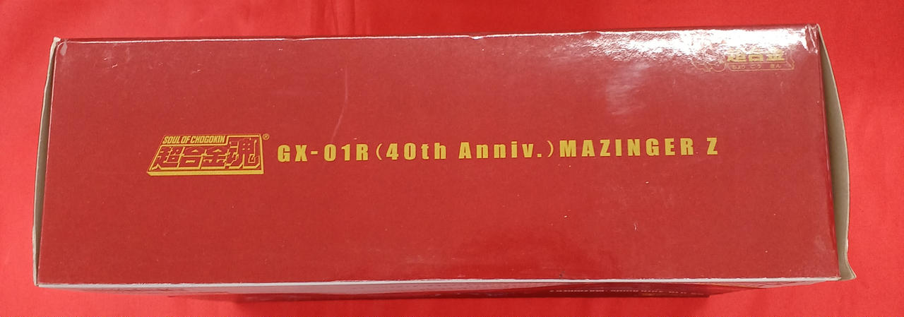 「バンダイニュース」Ｎｏ.６３（非売品・１９８５年） Bandai – Reissue of Vintage Popy Chogokin GA-01 Mazinger Z