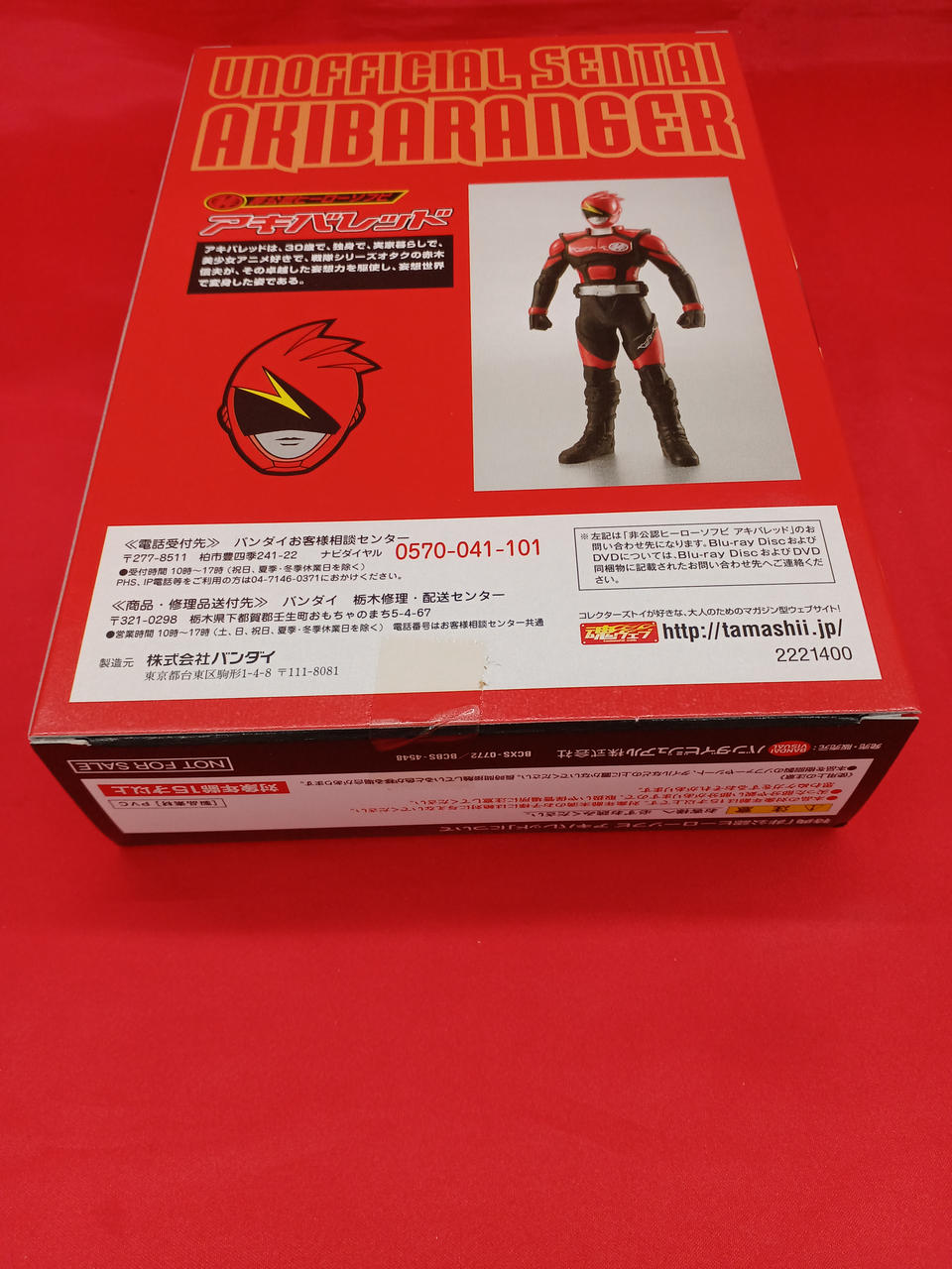 BOX 音楽・映像 非公認戦隊アキバレンジャー Blu-ray ブルーレイ