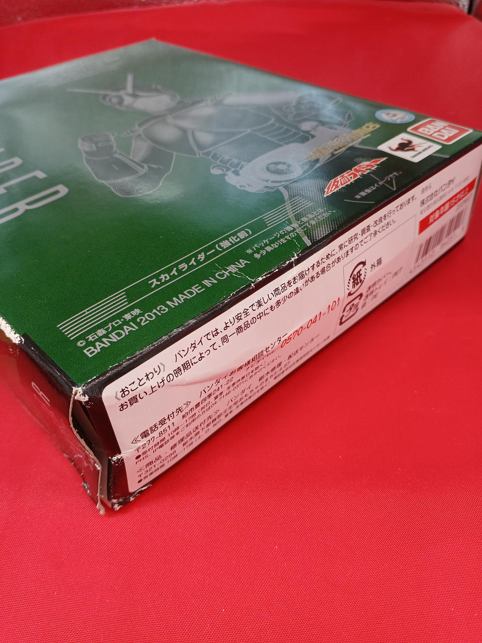 箱イタミあります