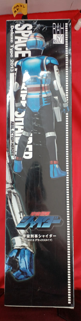 【中古品】RAH 宇宙刑事シャイダー　デラックスタイプ2013 MEDICOMTOY|宇宙刑事シャイダー 2013 デラックスタイプ|HARDOFF