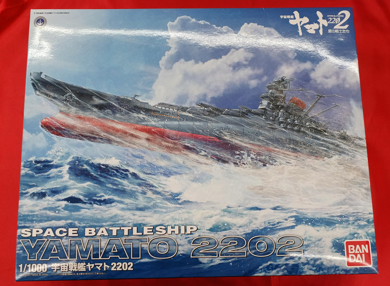 バンダイ(BANDAI)|プラモデル|【ハードオフ公式通販】オフモール