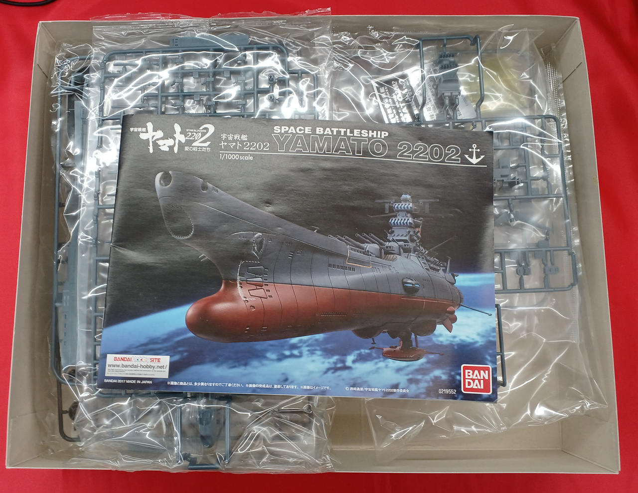 バンダイ(BANDAI)|プラモデル|【ハードオフ公式通販】オフモール