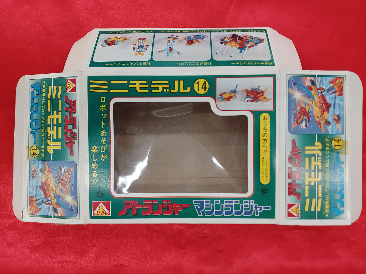 アオシマ　ミンモデル14アトランジャー　マシンランジャー 71cA2PjIydL._UF894,1000_QL80_.jpg