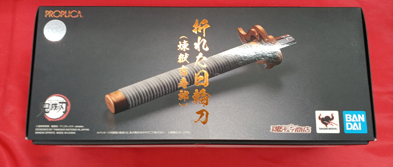 バンダイ(BANDAI)|折れた日輪刀(煉獄杏寿郎)|HARDOFFオフモール