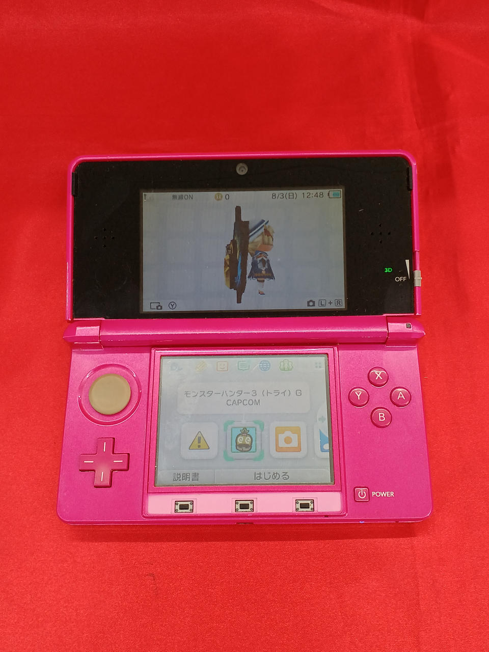 ニンテンドー 3DS