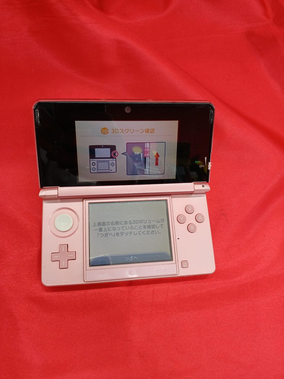 ニンテンドー 3DS
