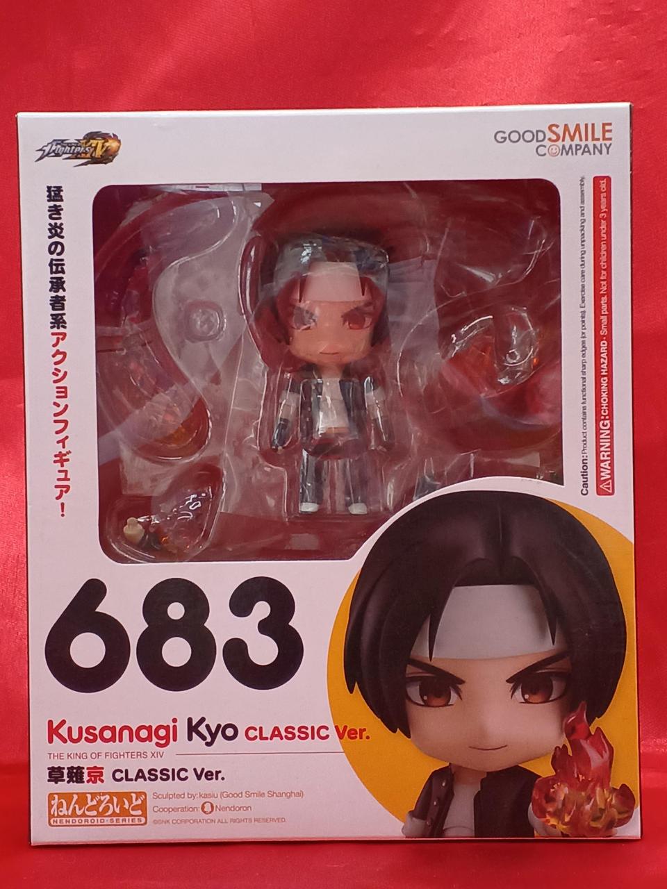 ねんどろいど 683 草薙京 CLASSIC Ver. 【未開封品】 未開封