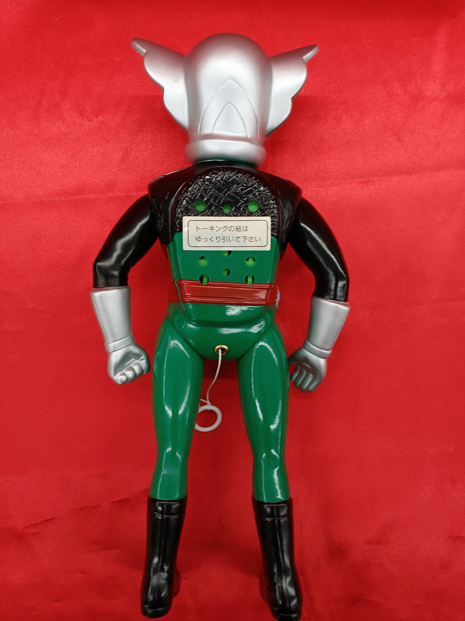 マスダヤ|トーキング超人バロム・1|HARDOFFオフモール（オフモ