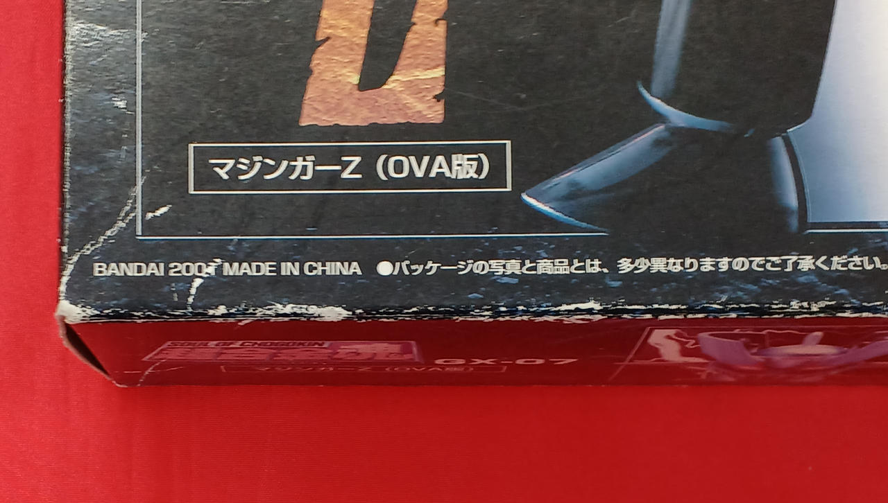 甲MJ20243　送料無料　即購入可能　スピード発送　詳細不明　人形 超合金魂|超合金マジンガーZ|HARDOFFオフモール（オフモ