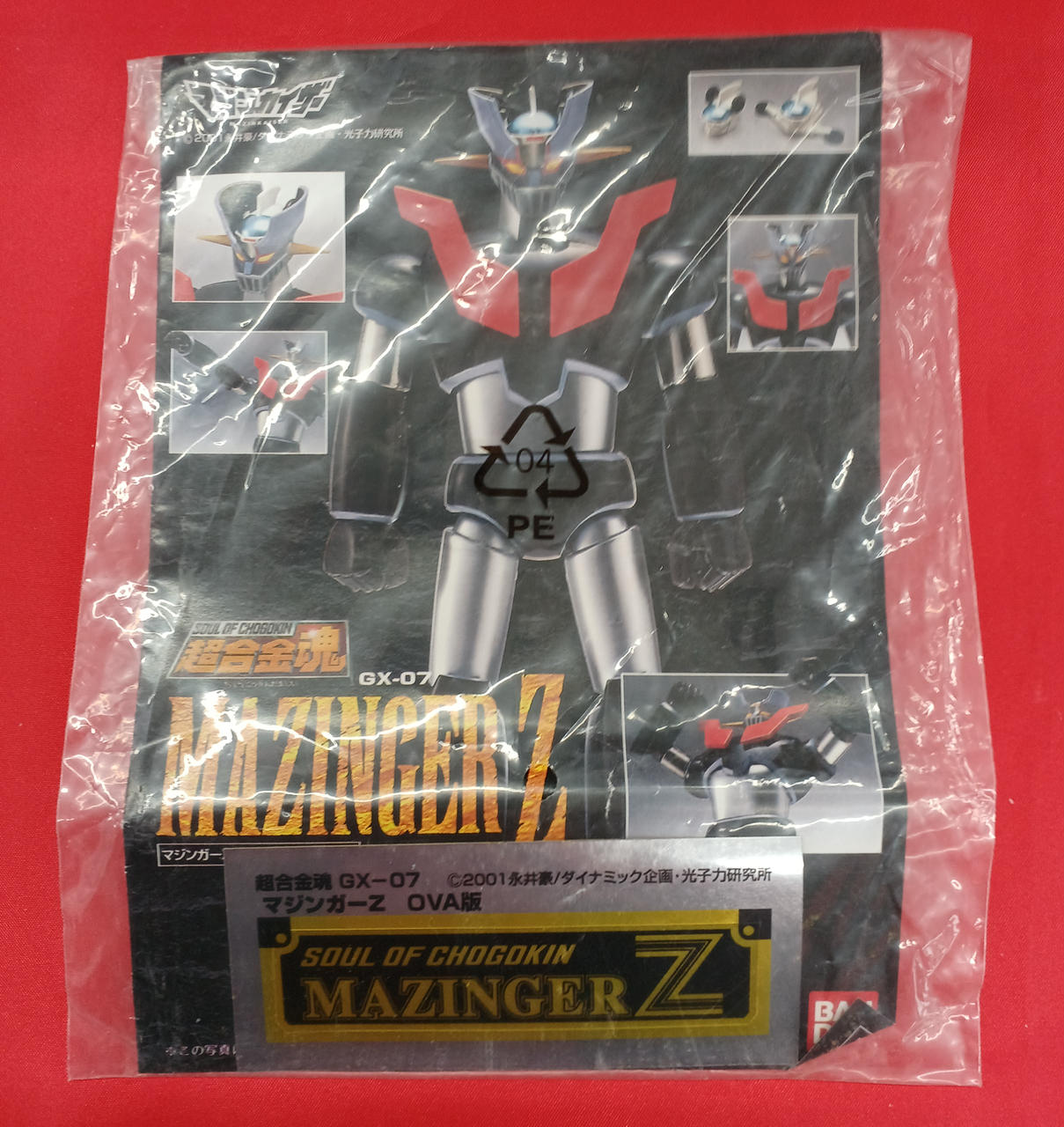 超合金魂|超合金マジンガーZ|HARDOFFオフモール（オフモ