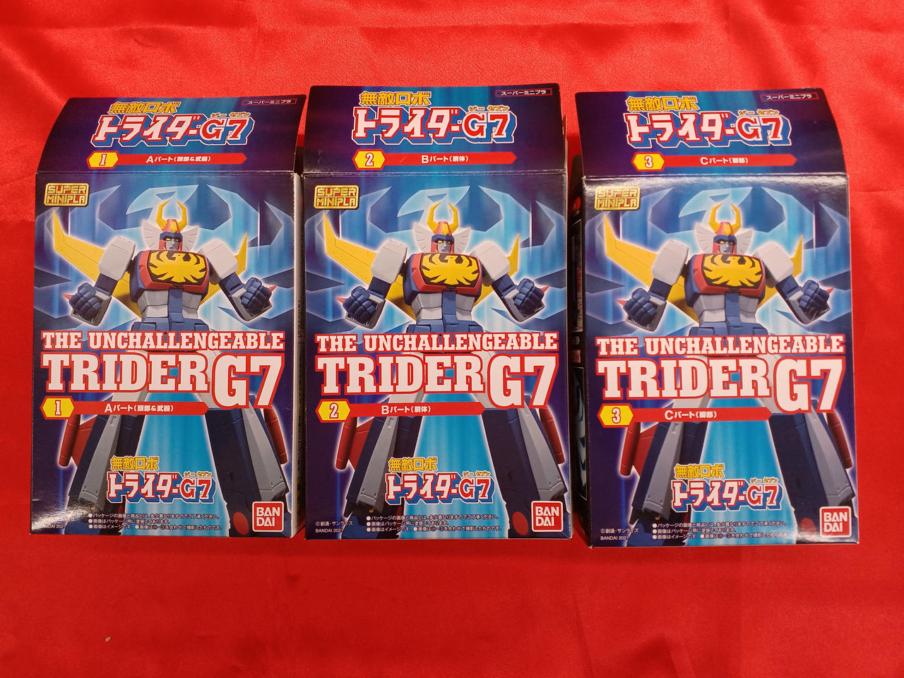 新品ケース交換済み「無敵ロボ トライダーG7 DVD〈9枚組〉」 Amazon.co.jp: 無敵ロボ トライダーG7 全9巻セット [レンタル