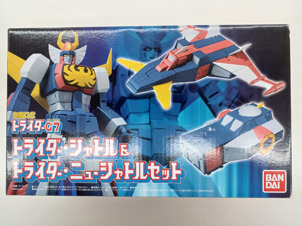 トライダーG7 トライダー・シャトル&トライダー・ニューシャトルセット